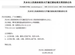 ��ˮ�����մ�d�͹���IC���l(f��)�������Ѱ��w��ַ�����w·�����@�